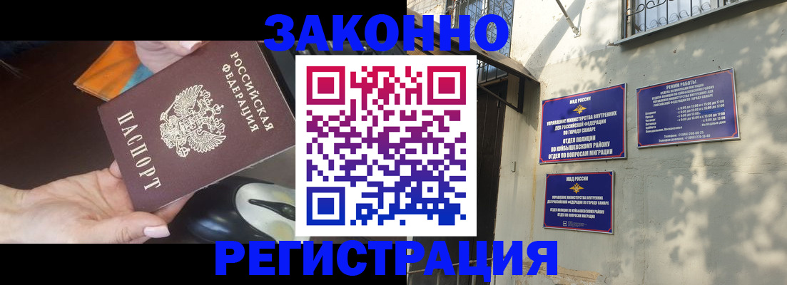 прописка для военкомата в Избербаше